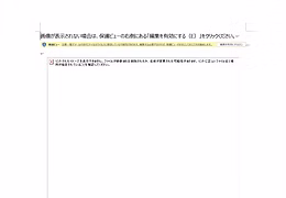 Word ファイル（非表示）